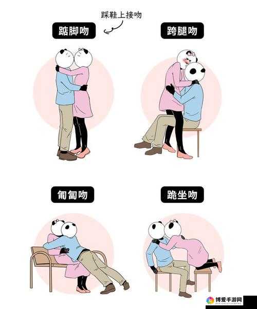 两个人相互亲吻的亲密互动场景描述