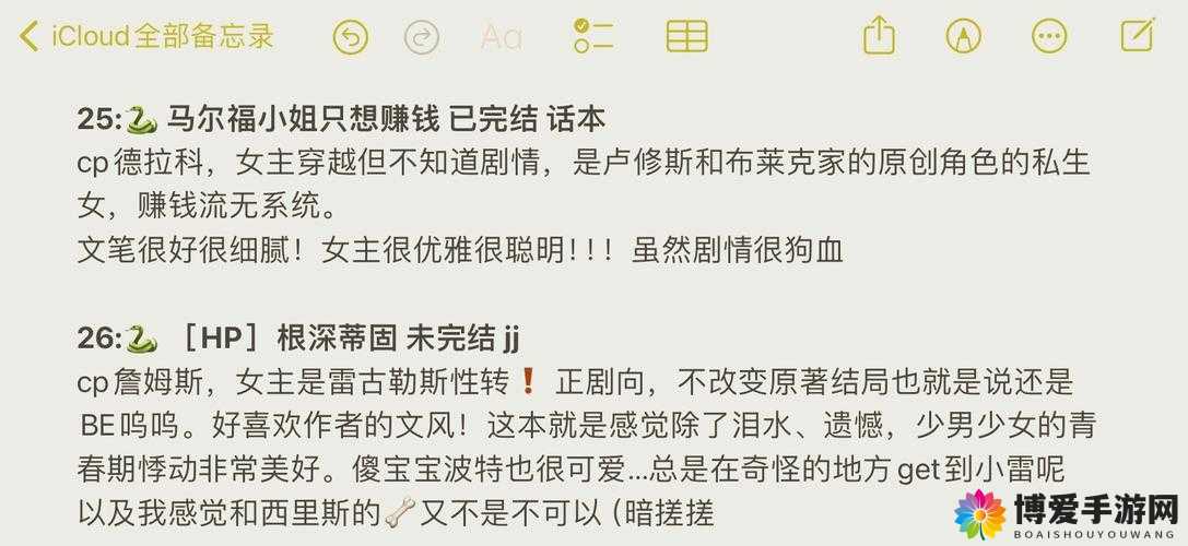 打破传统多人高HP系统：开启全新冒险之旅的热血征程