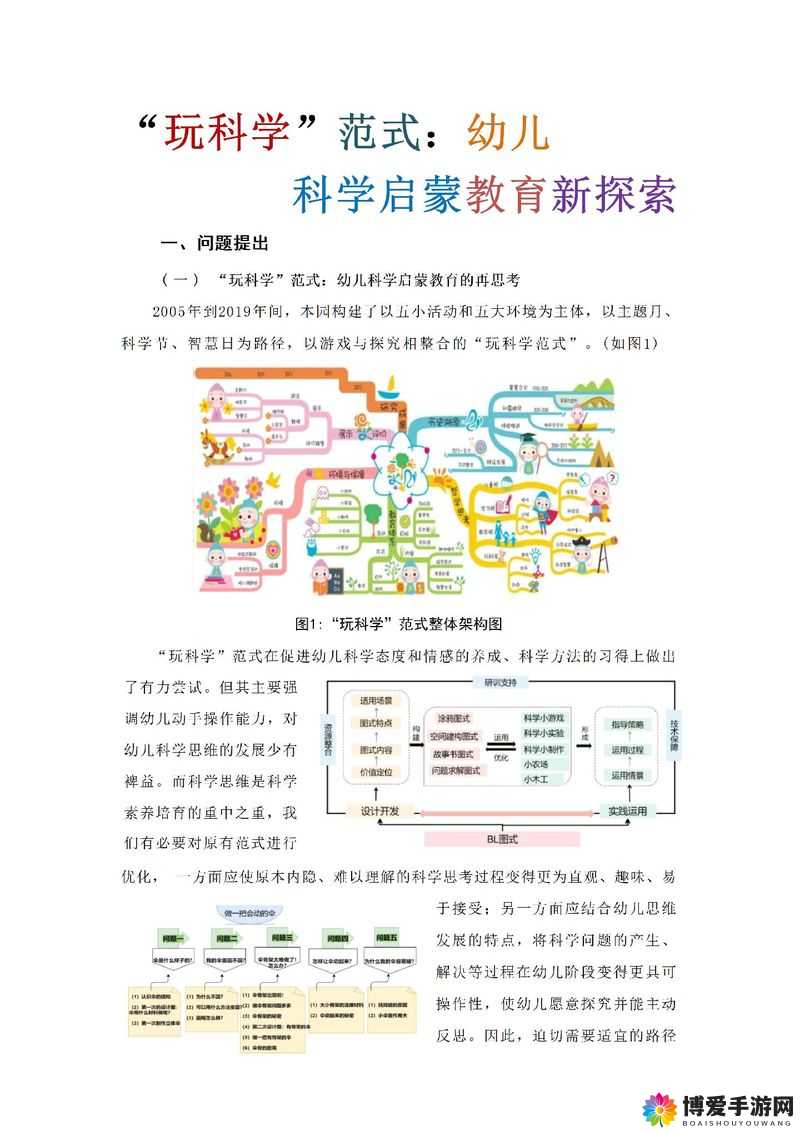 2019 年中文最好看：探究其背后的原因