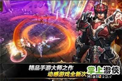 钢铁骑士团的挑战之旅，深入混沌要塞