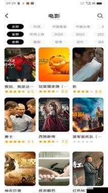 4399 看片免费观看大全视频：海量精彩影片随心看