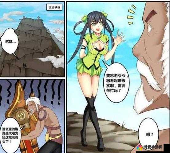 孙尚香辅导刘禅写作业北北北：关于这段辅导的详细过程与分析