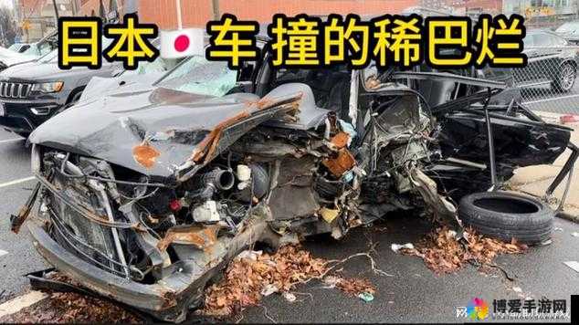 汽车被撞后的更新时间：事故后续进展与车辆状况追踪