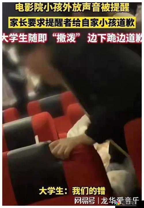 大学生首次破处相关影片引发热议探讨