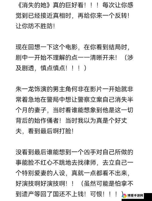 五十路熟妇息与子相姦在线：禁忌的母爱与欲望的交织