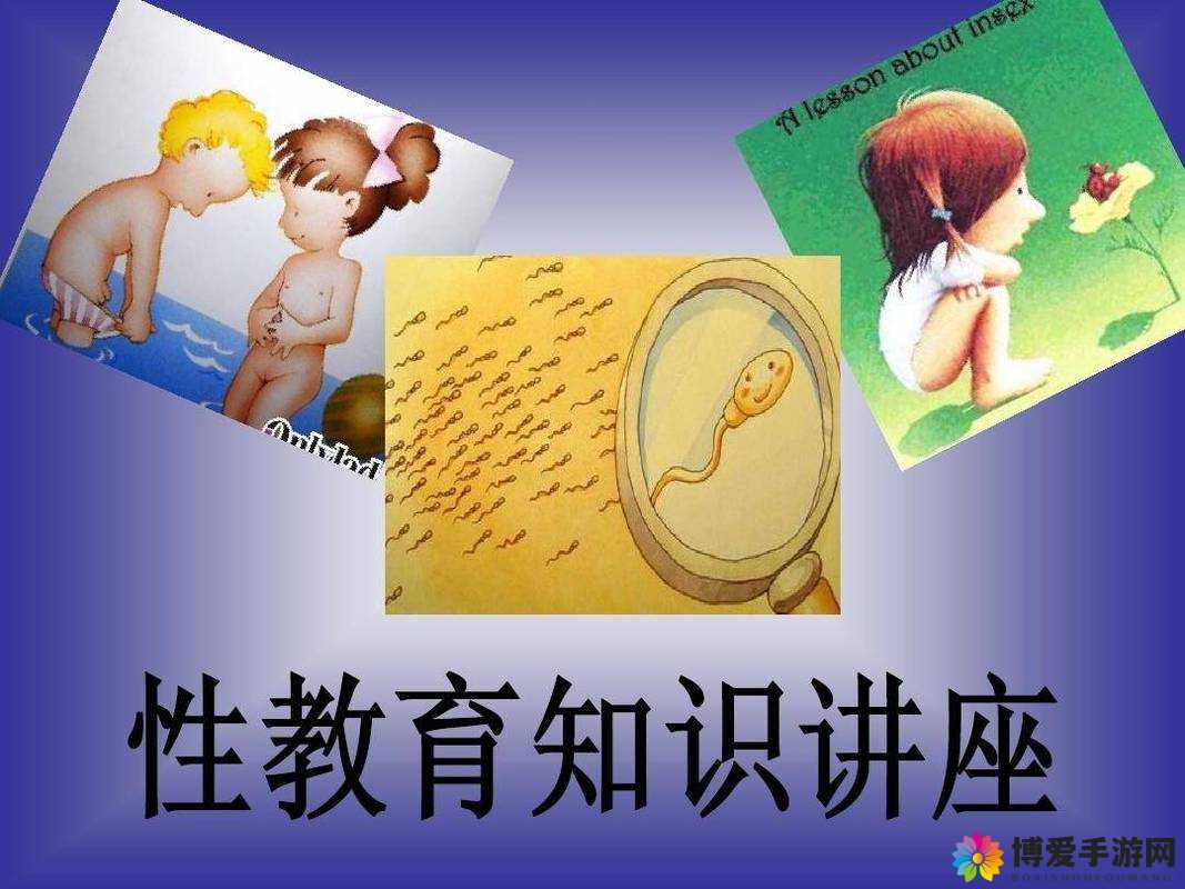 未成年少女被内射，性教育缺失谁之过？