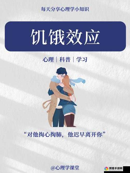 我有多久没喂饱你了：你是否感到饥饿？