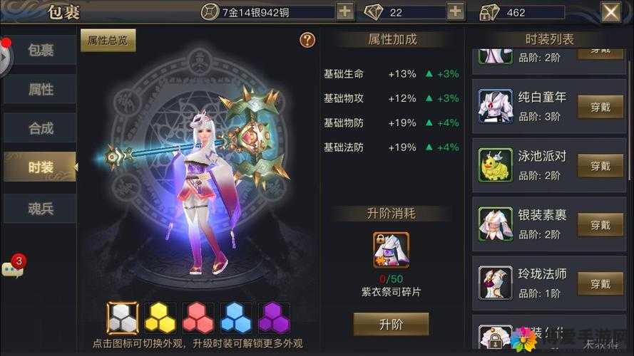 青丘狐传说手游，平民玩家如何快速提升战力与资源管理