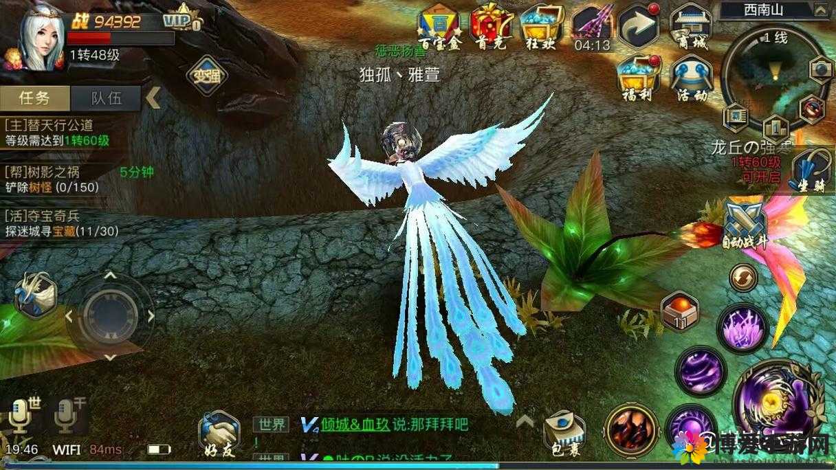 青丘狐传说手游法宝获取全攻略