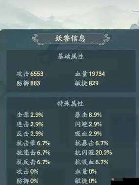 青丘狐传说手游角色怎么提升战力，战力提升攻略