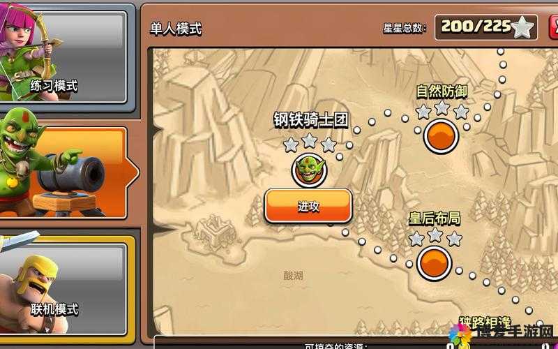钢铁骑士团刷金币的技巧,如何快速获得金币