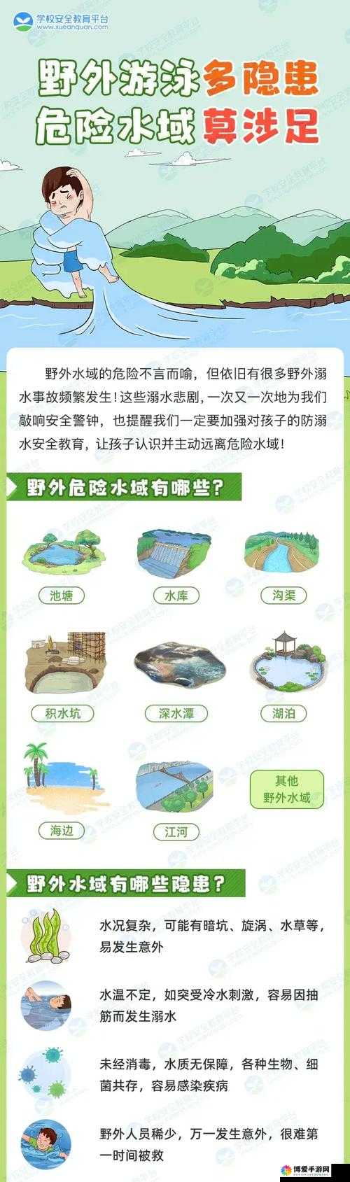 小孩子禁止看的东西永久免费：家长务必高度警惕