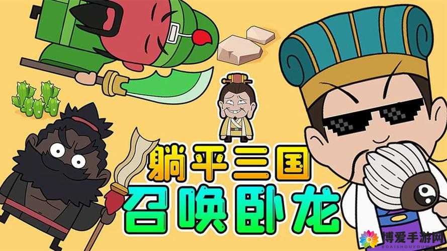 出来吧我的英雄，超神大陆英雄召唤