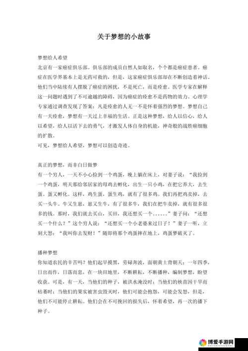 麻豆国产 MV 视频：一段关于青春与梦想的故事
