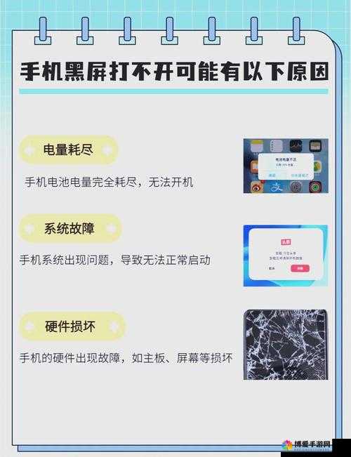 会说话的安吉拉黑屏?别急,这里有妙招!
