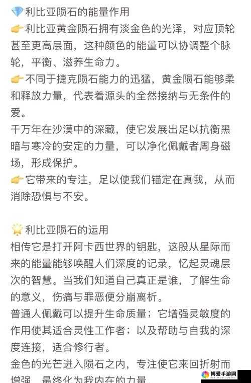 揭秘高度宠溺 1V1 林殊词的神秘力量到底是什么如何形成的呢