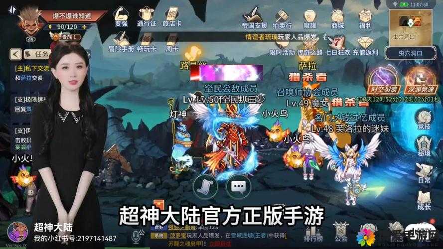 超神大陆技能升级，解锁成吨伤害的秘籍