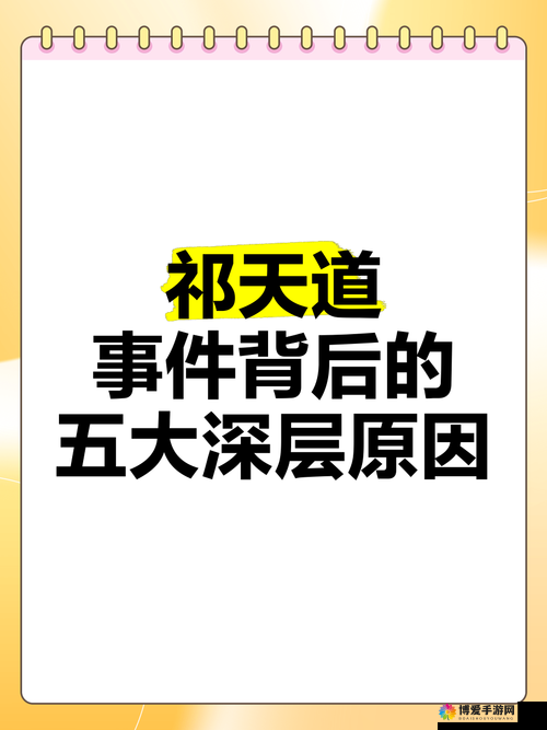 a 我好 O 痒 O ：探索这奇特感受背后的深层原因
