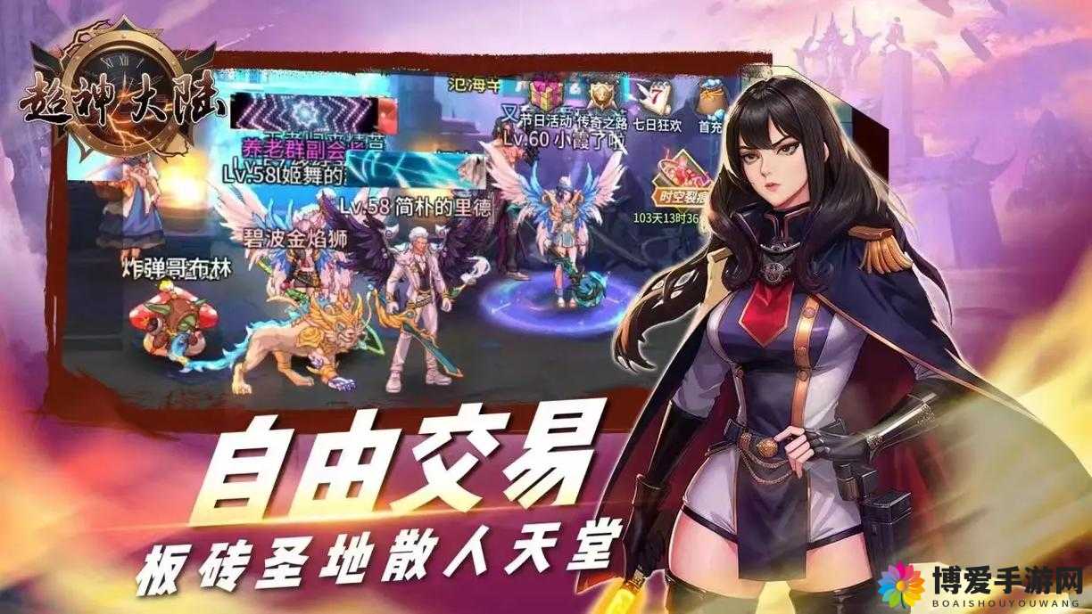 真正的冒险家，超神大陆德雷克