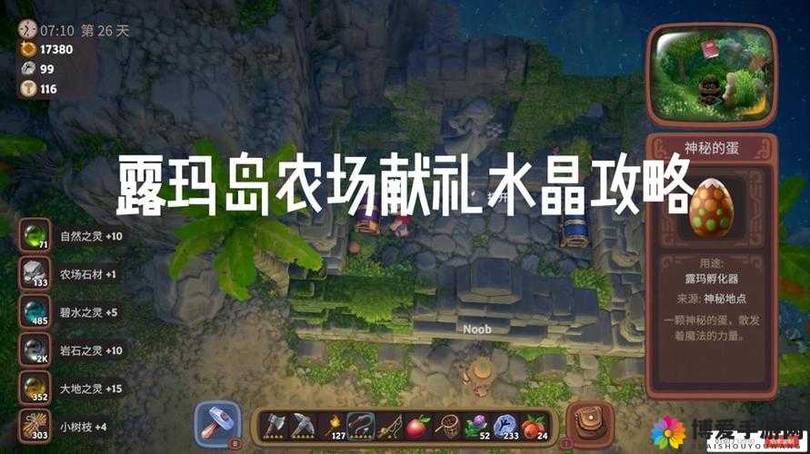 超神大陆新版本震撼来袭，神秘魔法蛋引发全民争夺战