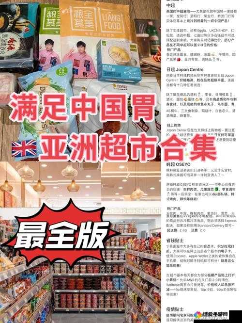 亚洲一二三产品的区别究竟在哪里