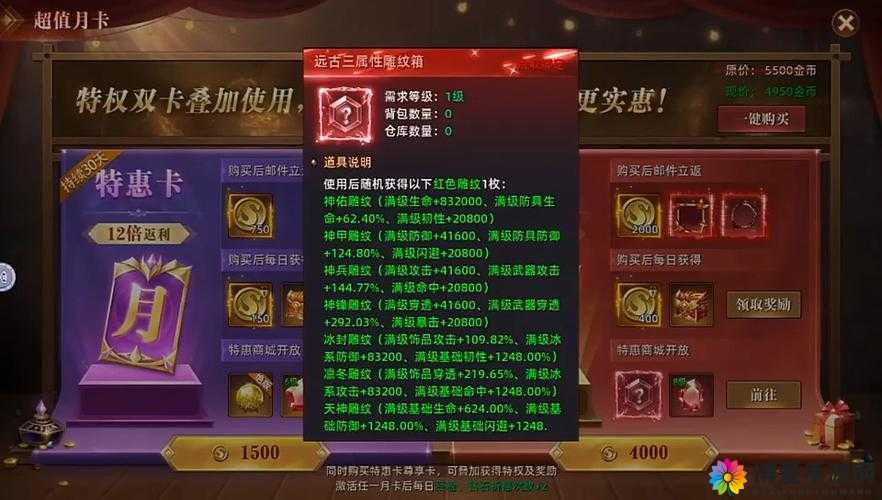 超神大陆，宅家新宠，周末好心情的秘籍