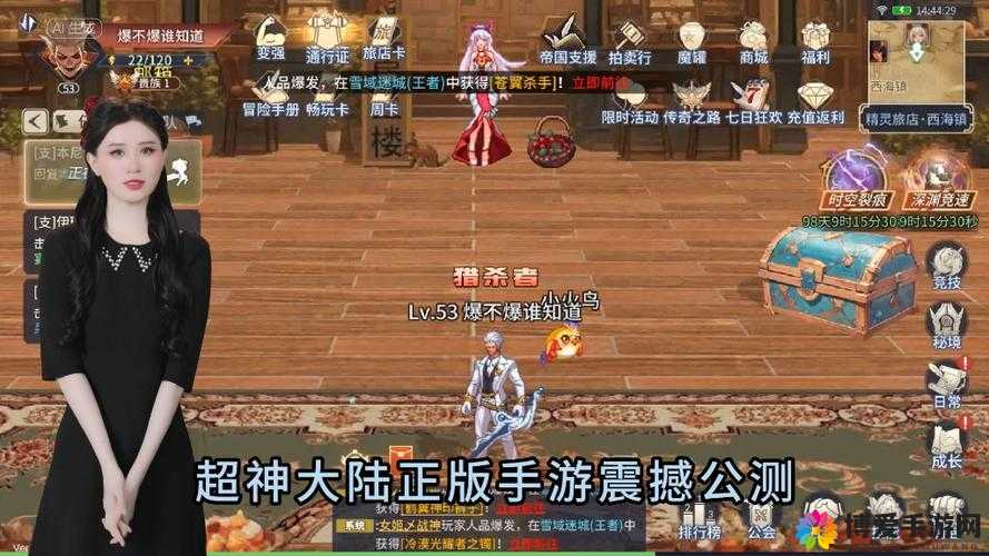 无面骑士超神大陆南瓜大领主