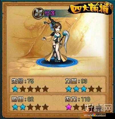 四大萌捕游戏玩法介绍，押运囚犯系统深度解析