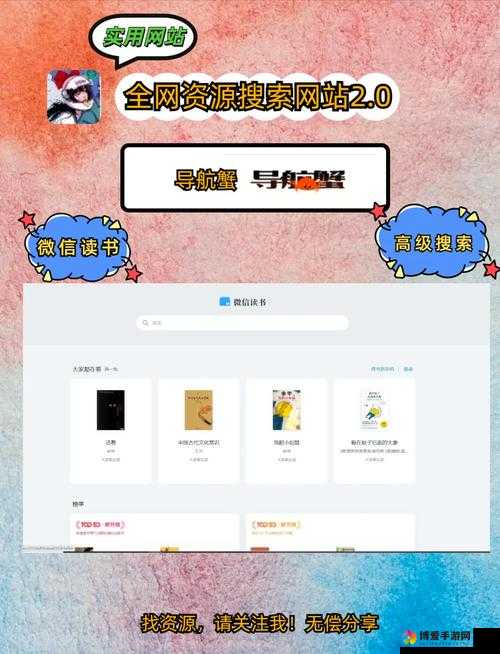 天堂在线中文资源：提供丰富的中文学习和娱乐内容