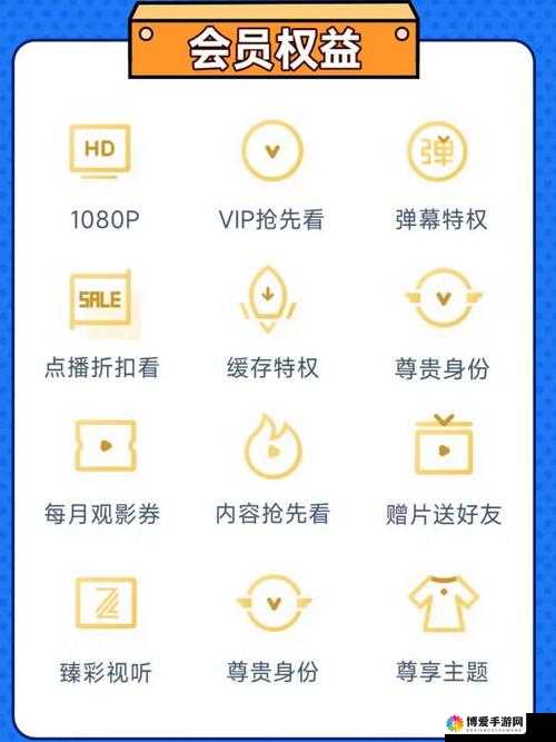 免费畅享成年人 APP 海量精彩内容无限制观看