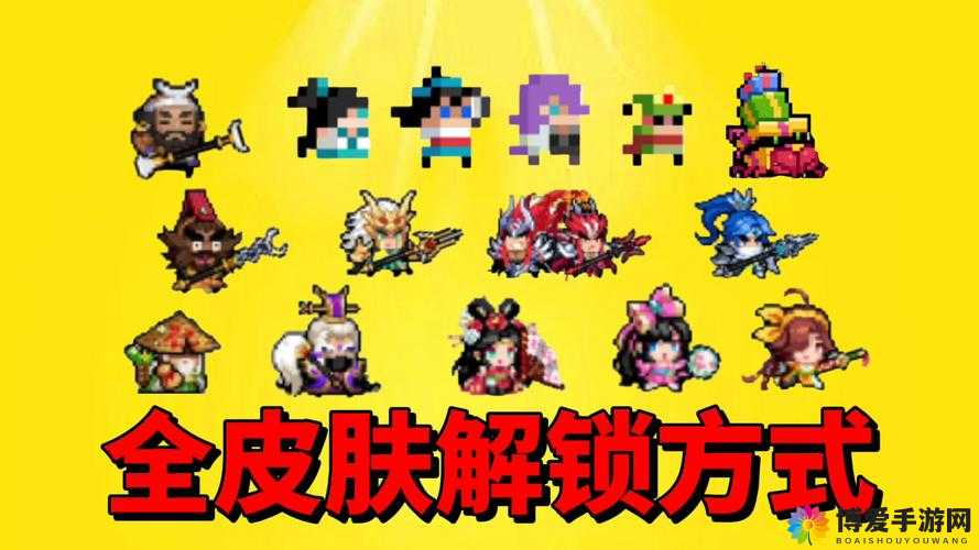 四大萌捕铜人堂，解锁元气获取新姿势