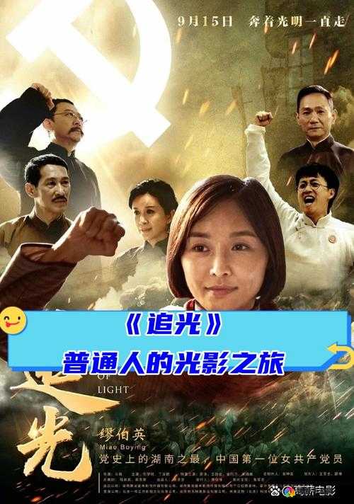 三年电影在线观看免费播放：开启精彩光影之旅