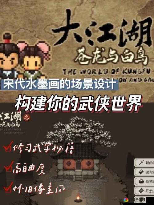 四大萌捕，前期常见侠客深度解析与策略构建