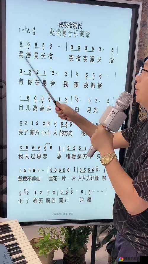夜夜晚晚，谁唱的夜夜夜夜最好听？