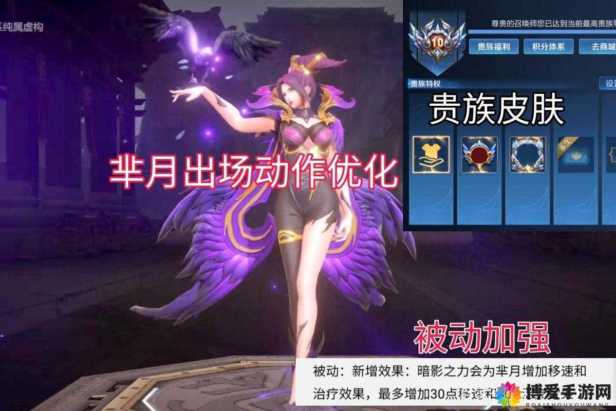 芈月传手游祭拜女神玩法攻略，如何获得祭拜女神奖励？