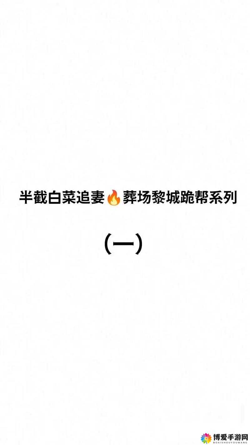 主人，跪好：知道错了吗？
