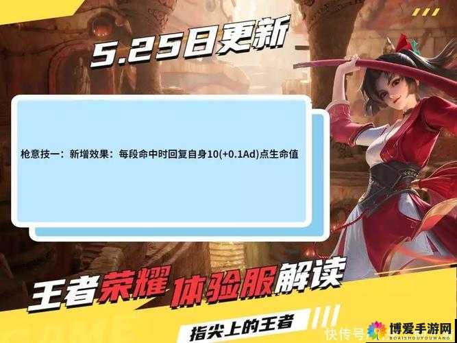 云缨吃狂铁大季吧：一场激烈对决背后的故事