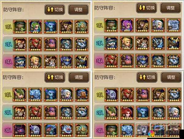 女神联盟手游超凡的竞技场防守阵容攻略