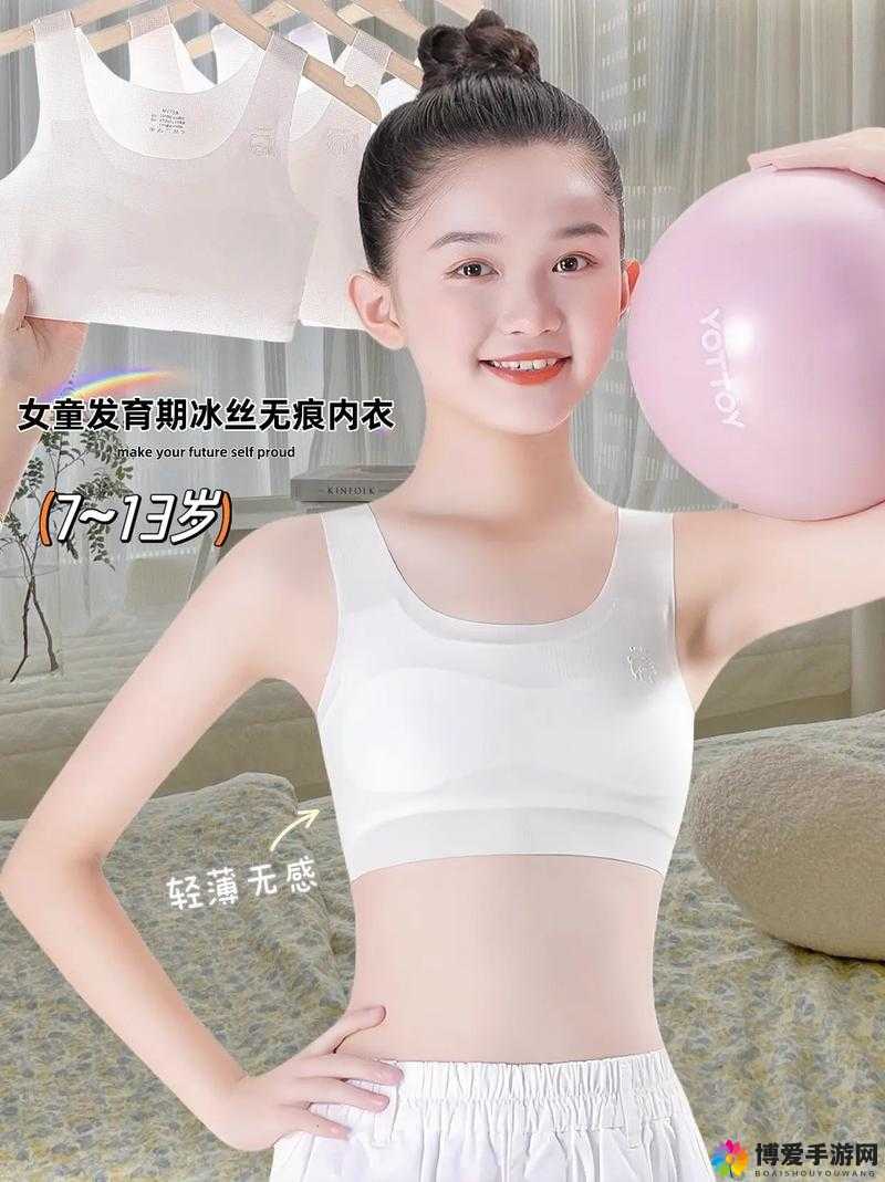 12-13 岁少女私密部位特写：探索青春期的懵懂与好奇