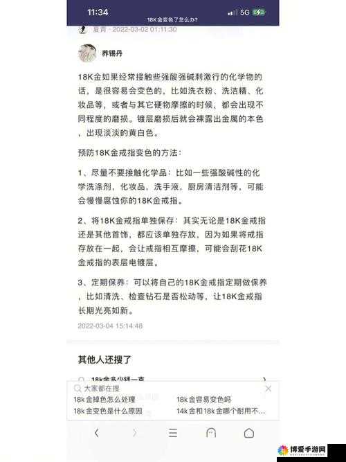 成色 18k1 220 38 成为谈论话题直言：背后的价值与意义探究