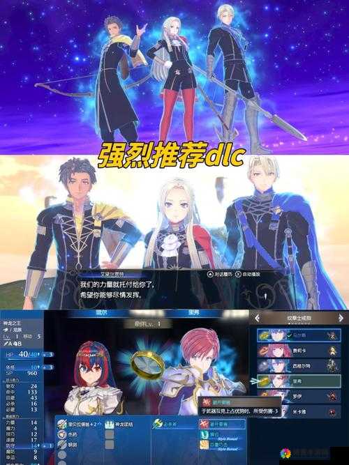 魔戒之火焰纹章新手攻略之精灵法师介绍