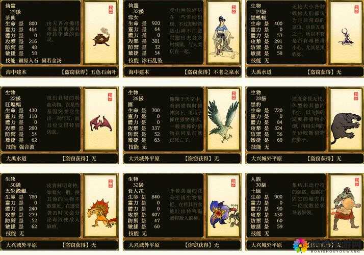 神魔怪物收集新玩法详解
