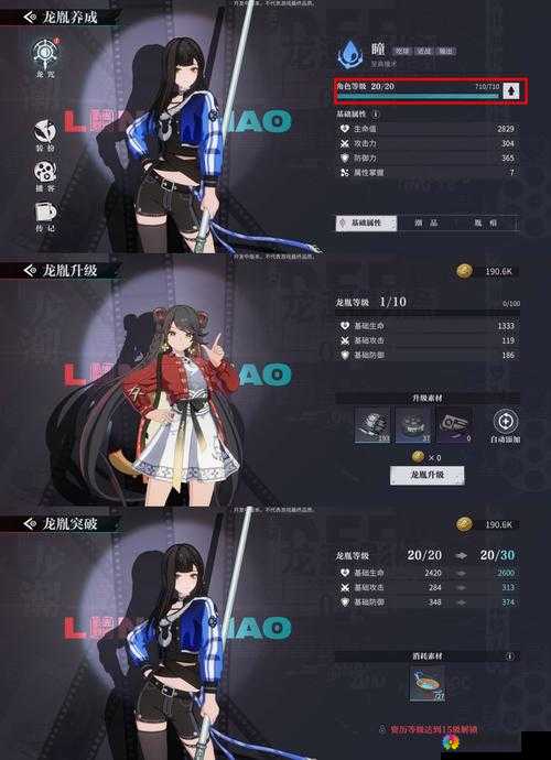 输了就给我看部位游戏：玩游戏前需谨慎考虑