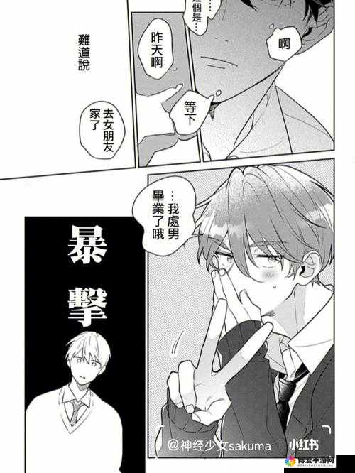 气息成瘾BY酸奶：一场难以抗拒的味觉诱惑之旅