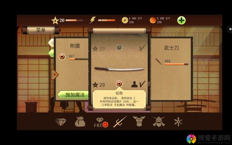 暗影格斗2进取模式怎么进？进取模式打法方法全解析