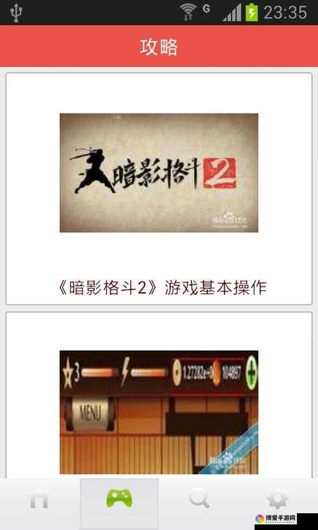 暗影格斗2如何玩，游戏操作技巧详解在资源管理中的重要性及策略