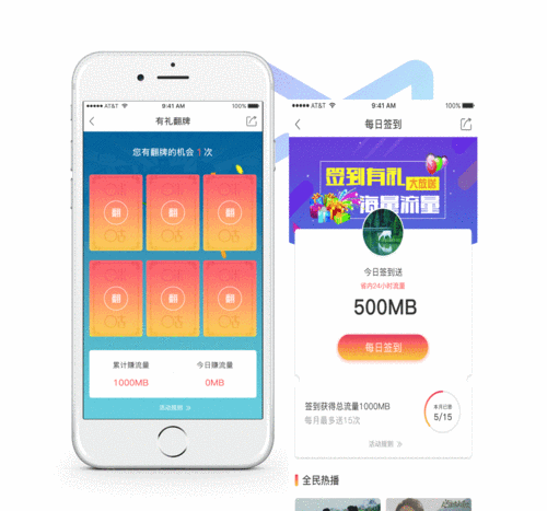 免费的行情网站 app 可下载，随时随地掌握市场动态