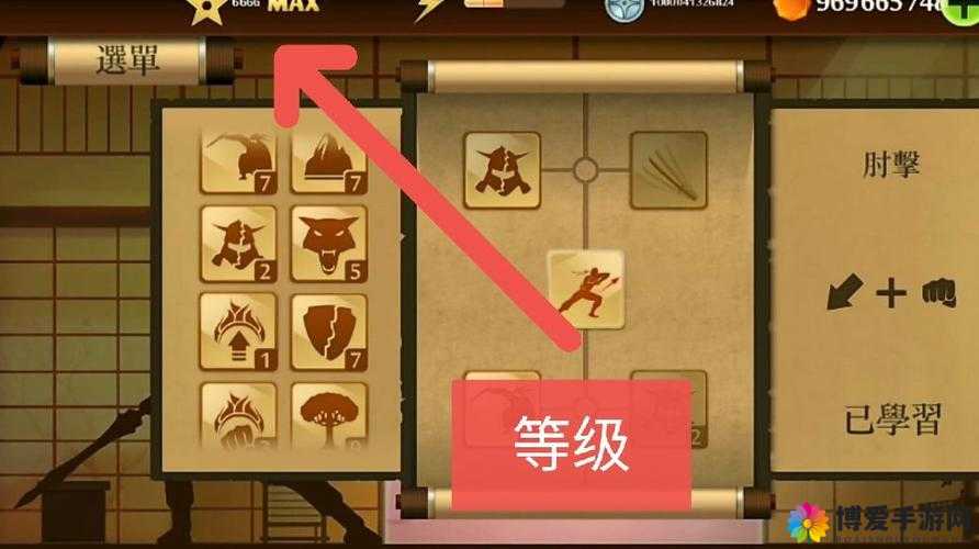 暗影格斗2出招表 新手玩家必备攻略