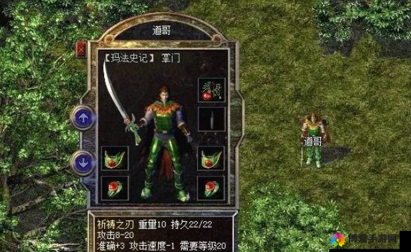 暗影格斗2忍者刀，传奇之刃的获取与探索