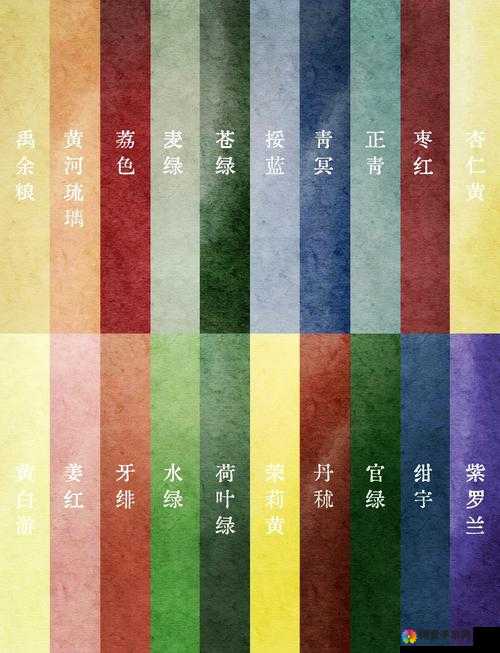 2020 精品国色卡一卡二：极致国色魅力呈现